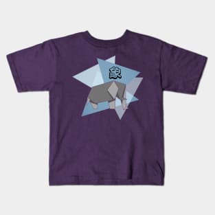 Elephant origami Kids T-Shirt